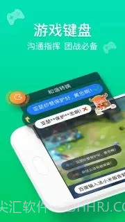 百度输入法小米版截图2 百度输入法小米版截图2