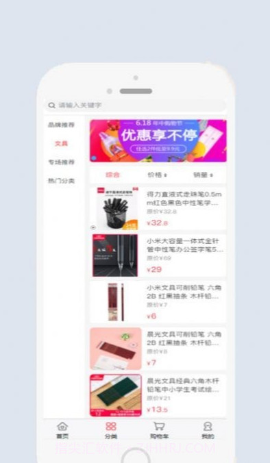 元享花截图4 元享花截图4