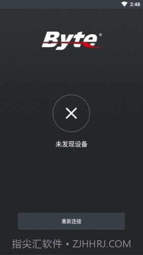 Byte智能电动车截图1 Byte智能电动车截图1