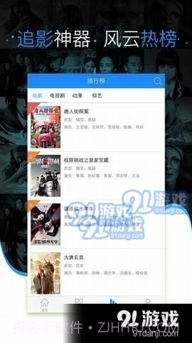 8x8x影院截图1 8x8x影院截图1