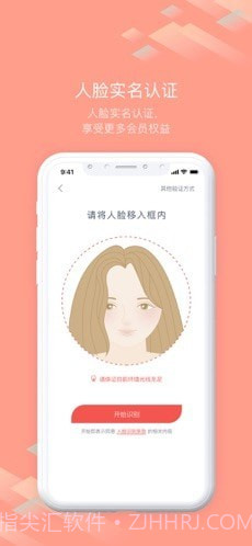 随心飞最新版截图3