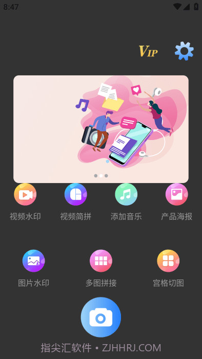 林开水印相机截图2