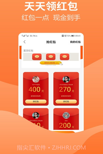 小说录入接单截图3