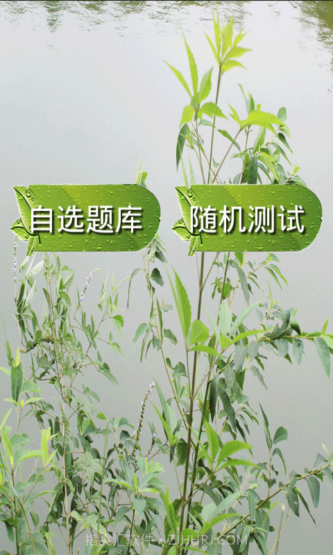 生物化学试题及答案截图1 生物化学试题及答案截图1