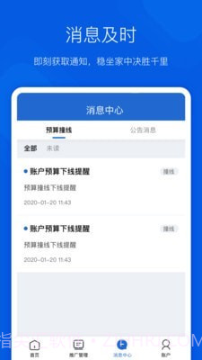 搜狗营销截图5 搜狗营销截图5