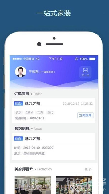 大汉美家云(大汉美家云在线商城)V1.1.1 截图1