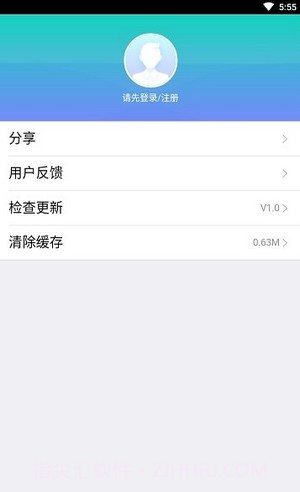 沧州智慧医保截图4 沧州智慧医保截图4