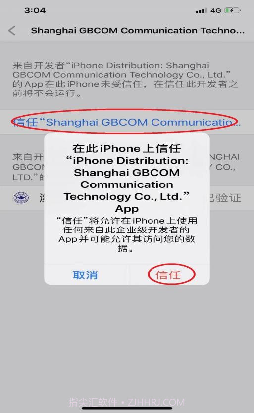 潍院WiFi截图4
