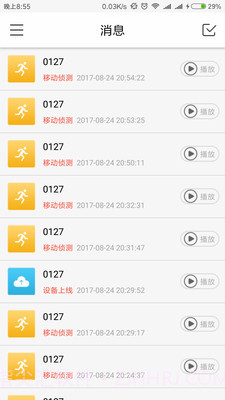 ToSee截图4 ToSee截图4