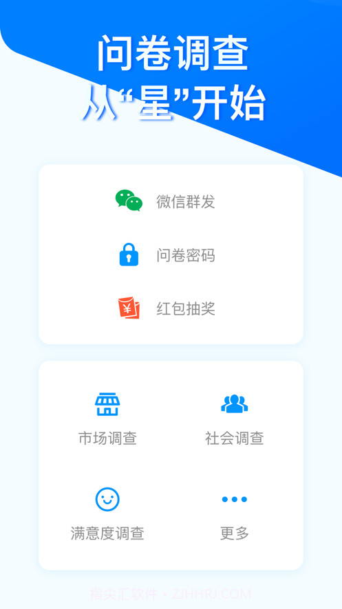 调研工厂截图4