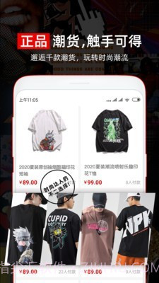 穿衣有品截图4 穿衣有品截图4