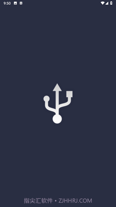 ultimate usb中文版截图1