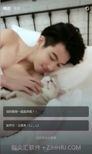 闪剧最新版截图4