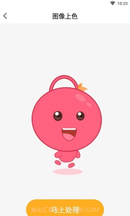 数创模糊照片修复截图1 数创模糊照片修复截图1