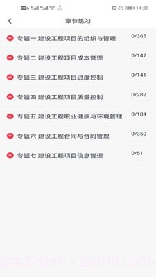 博时伴学截图3 博时伴学截图3