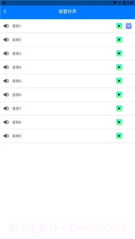 Anti Theft Alarm截图3