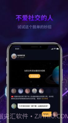 心动丘比特截图1