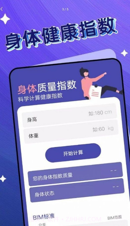 曹操走路截图4 曹操走路截图4