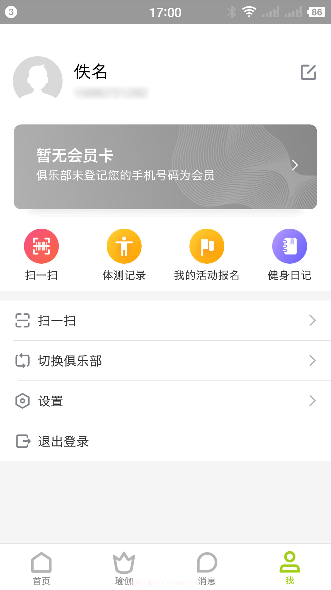 一张垫子截图1