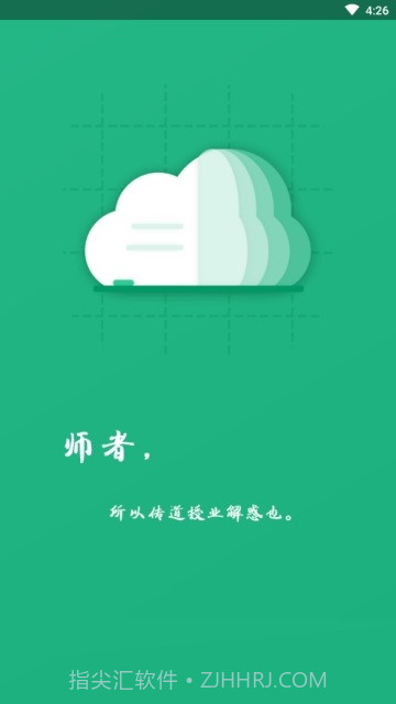 吾师作文app(吾师作文辅导)V1.1.6 最新版截图3 吾师作文app(吾师作文辅导)V1.1.6 最新版截图3
