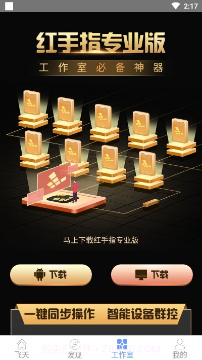 天涯明月刀辅助截图3