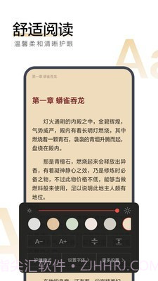 搜狗小说截图5 搜狗小说截图5