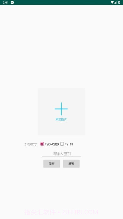 picencrypt截图1 picencrypt截图1