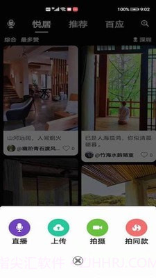 爸妈都好截图1 爸妈都好截图1