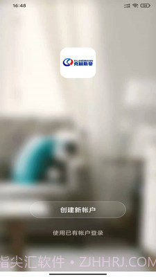 克林斯曼官网截图3