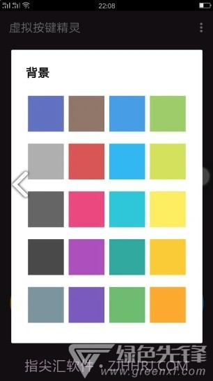 键盘美化包(键盘美化包永久链接)V1.1 安卓截图1 键盘美化包(键盘美化包永久链接)V1.1 安卓截图1