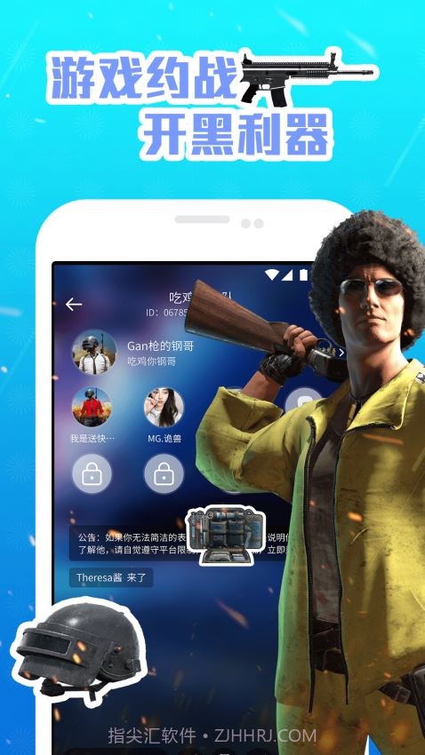 咕咕语音app截图1 咕咕语音app截图1