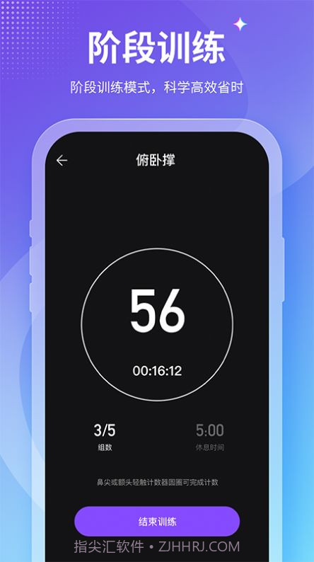 keepfit减肥截图1
