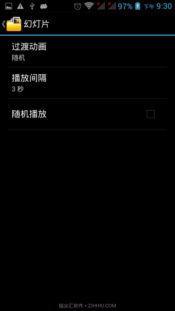图库管理截图2 图库管理截图2