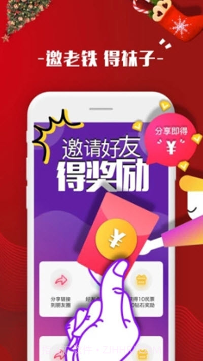 慈惠短视频截图3 慈惠短视频截图3