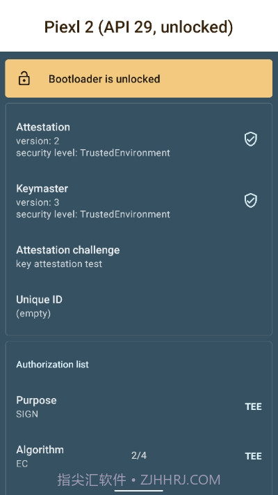 密钥认证(针对开发者的演示)截图2