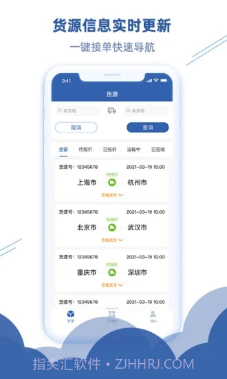 宇培速通截图3 宇培速通截图3