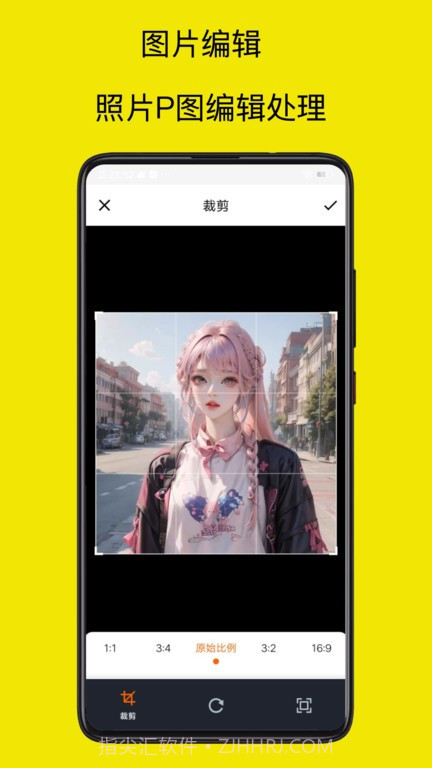 暴走p图无广告版截图4