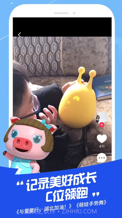 金鹰卡通卫视app截图1