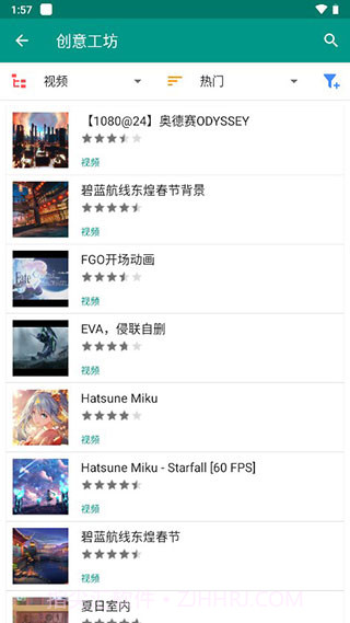 live2dviewerex截图1