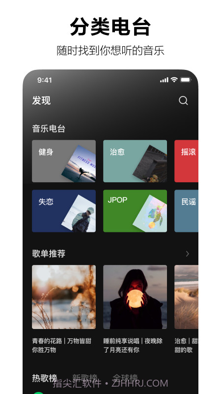 音乐版抖音截图3 音乐版抖音截图3