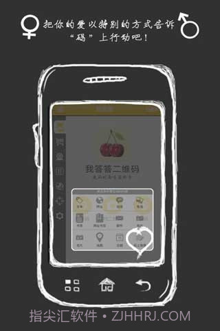 我答答截图3 我答答截图3