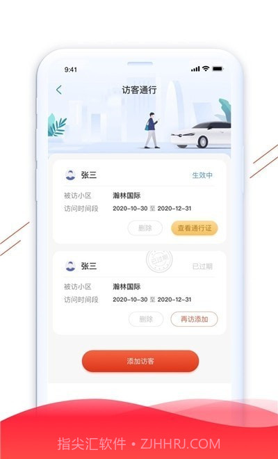 凯盛生活截图1 凯盛生活截图1