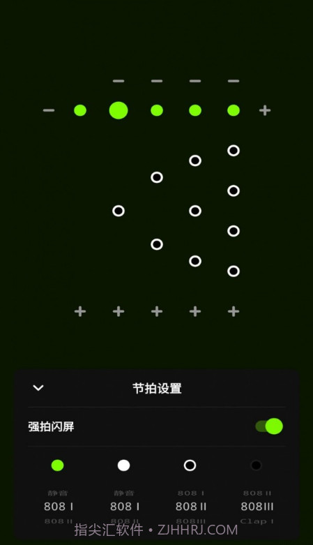 独孤极简节拍器截图2 独孤极简节拍器截图2