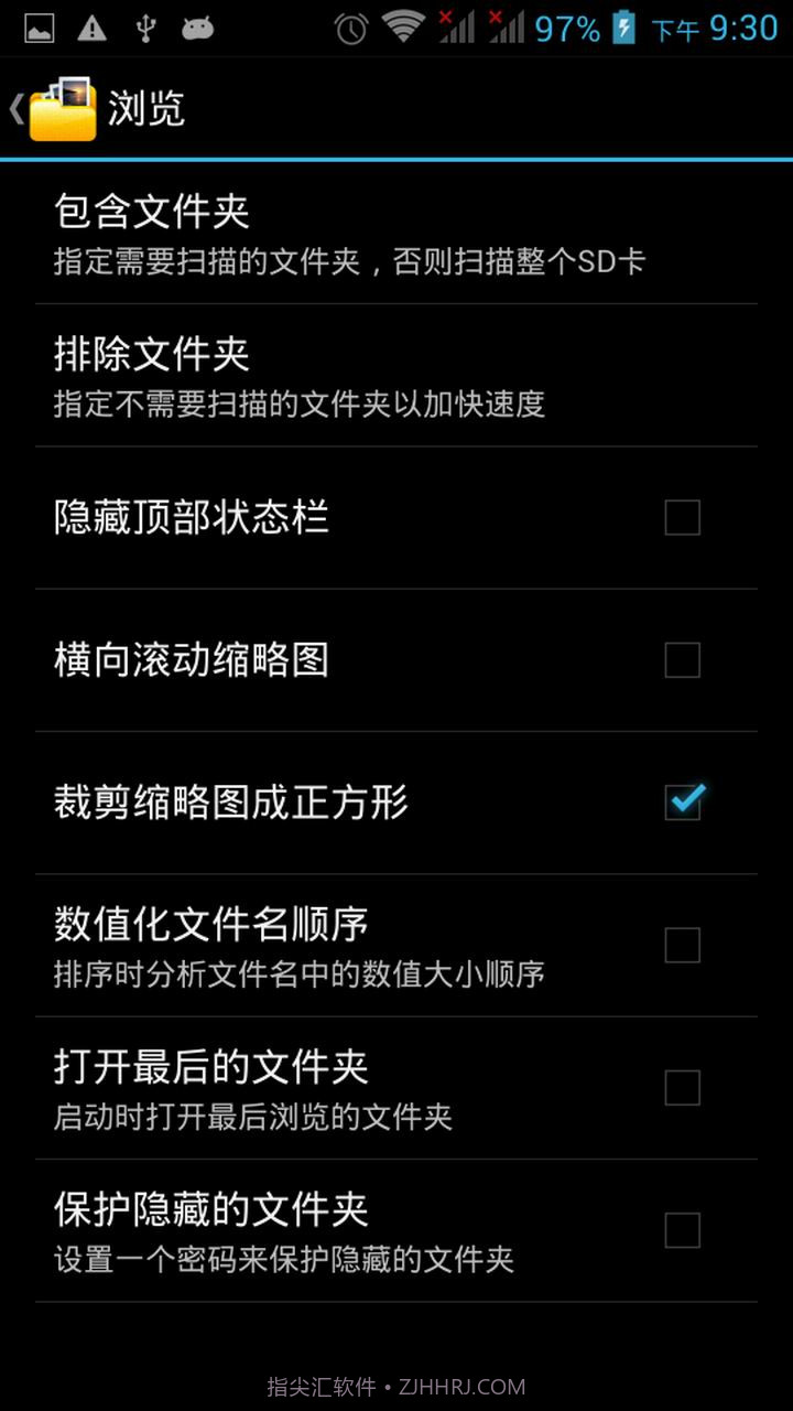 图库管理截图3 图库管理截图3