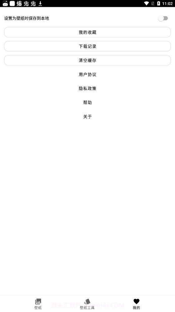 Unifovy壁纸工具截图2 Unifovy壁纸工具截图2