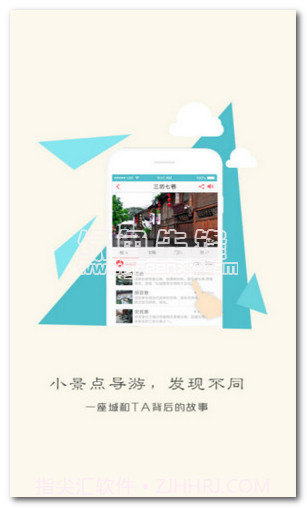 爱城市(爱城市本地生活服务平台)最新版截图1