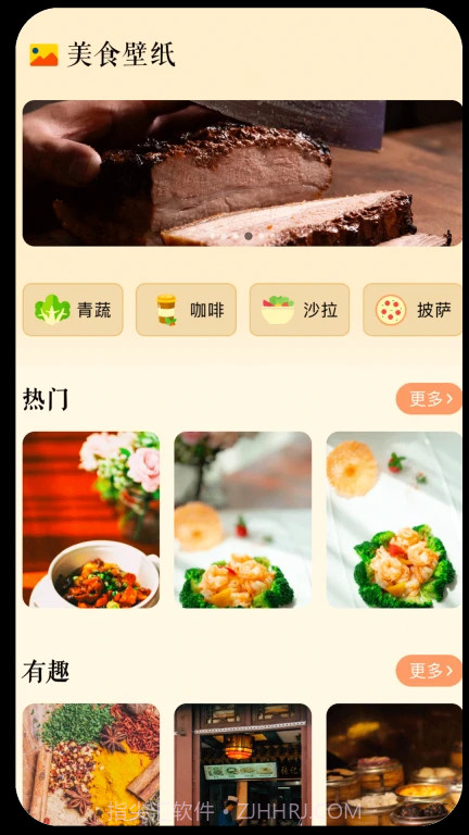 呜东的旅店截图3