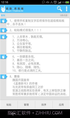 贴吧截图1 贴吧截图1