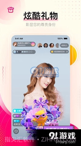 986tv天天直播截图2