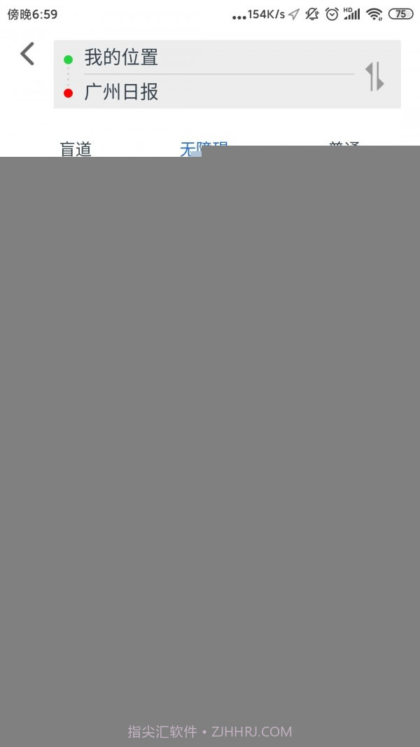 广州无障碍地图截图4 广州无障碍地图截图4